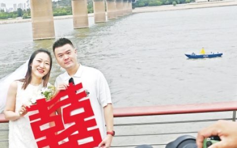 W020241003409889802016