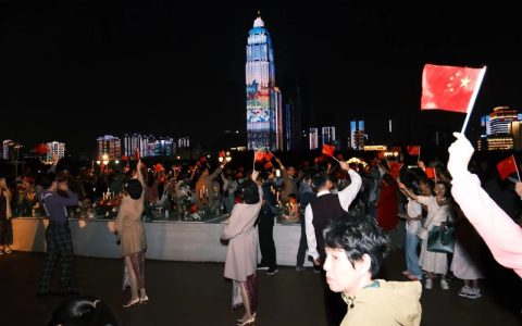 W020241004401865231581