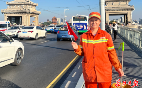 W020241006309806267684