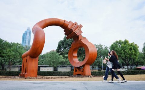 W020241006530833440684