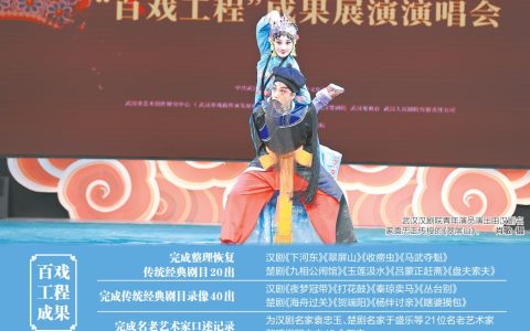 W020241012337141086394