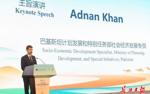 W020241017307302439202