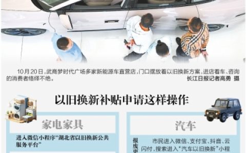 W020241021311404874303