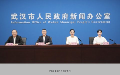 W020241021546695338736