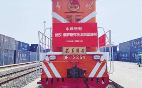 W020241024524998311826