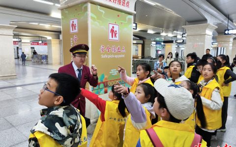 W020241027571390193209