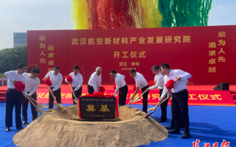 W020241105554723360412