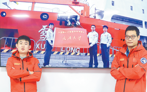 W020241105664884854259