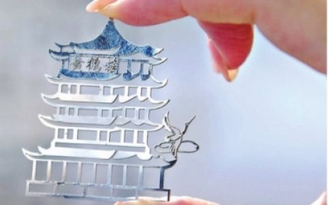 W020241106312063616095