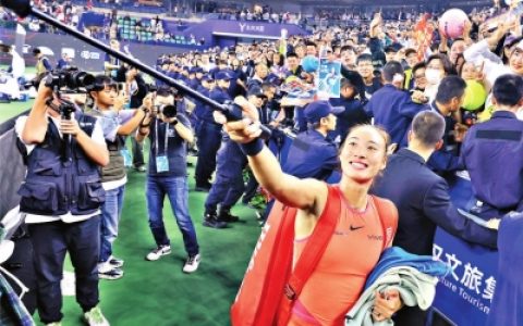 W020241106324935807407