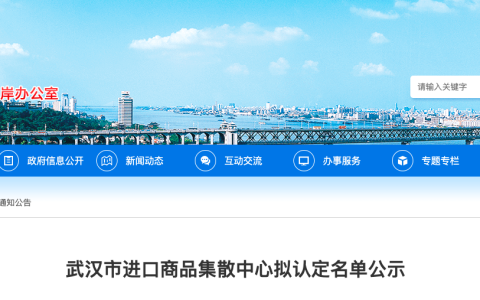 W020241111679370688814