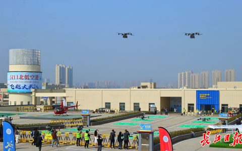 W020241113423955390254