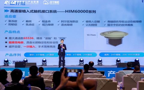 W020241117434908821627