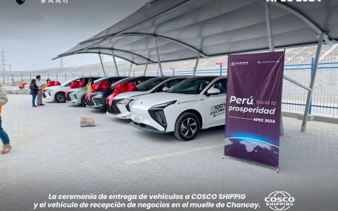 W020241121555623006641