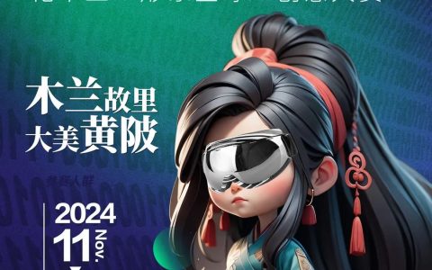 W020241122584438230969