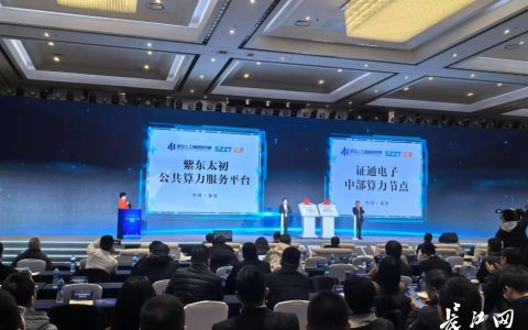 W020241127316402899622