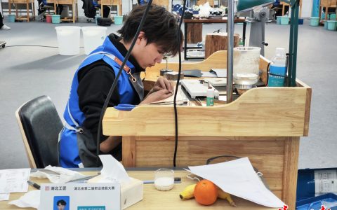 W020241202317011627127