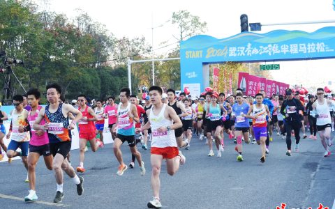 W020241202320582152265