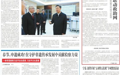 W020241210306099339507