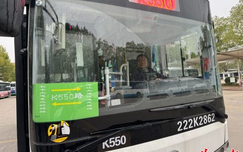 W020241210756922979813