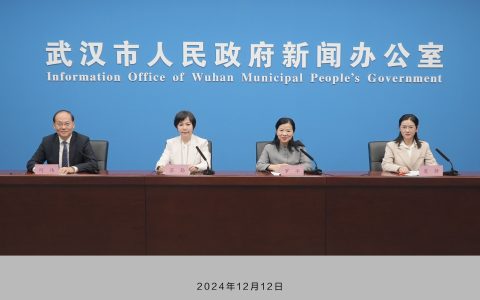 W020241212692765325639