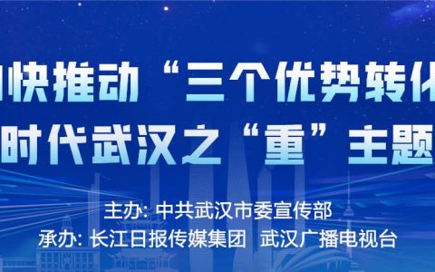 院士工作室、AI数字人等技术护航 我市首座食品安全科普基地建成开放