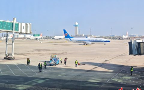 W020241214597007653178