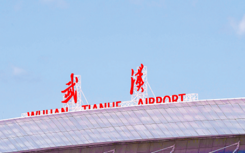 W020241215531189669413