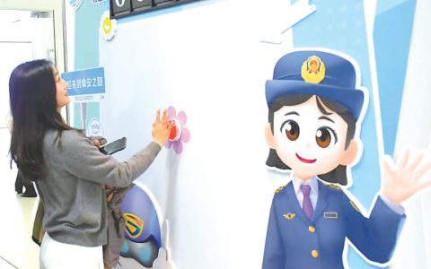 W020241224319833053686