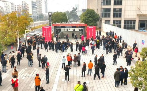 W020241228318452017746