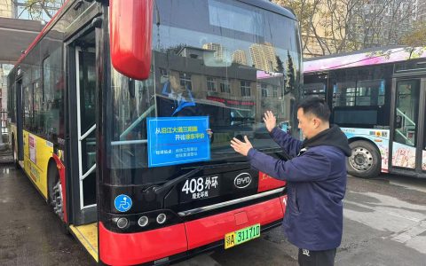 W020241231413844461820