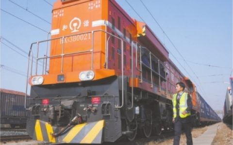 W020250101317673550268