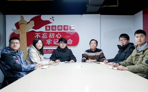 W020250101460397487294