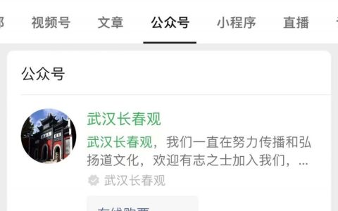 春日赏花好去处:武汉长春观玉兰花攻略
