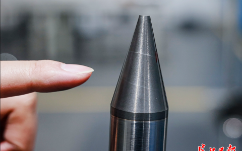 W020250205369620040868