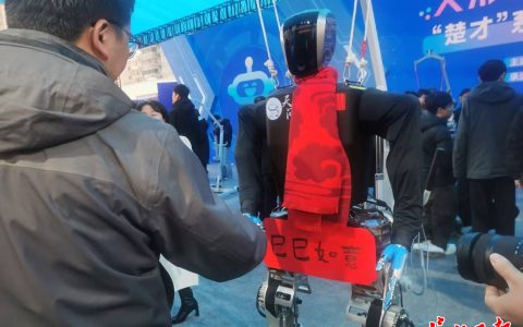 W020250206304986936223