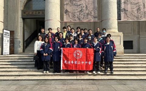 武汉市第二十中学艺术生招生公告2025