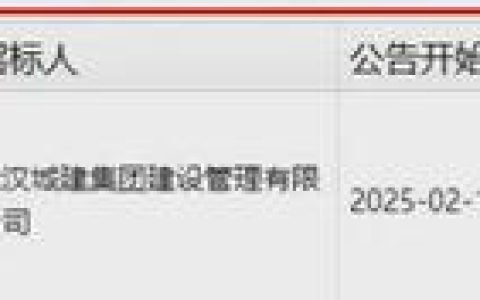 首座网络安全大学落户东西湖，重磅消息引关注！