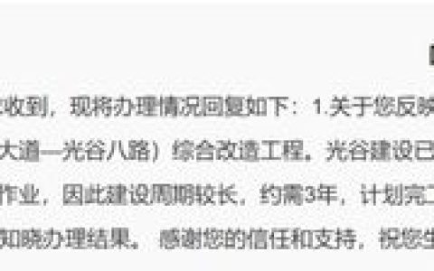 贯穿光谷东西！这条主干道有望明年1月完工！