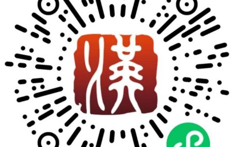 武汉美术馆2025五一门票要预约吗？
