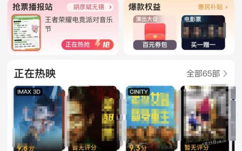 2025中国电影消费年工商银行电影票优惠怎么领取？