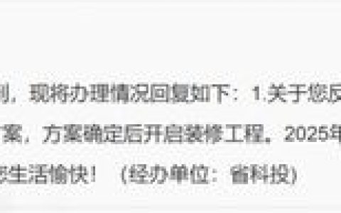 最新进展曝光！光谷这里新增一所学校！