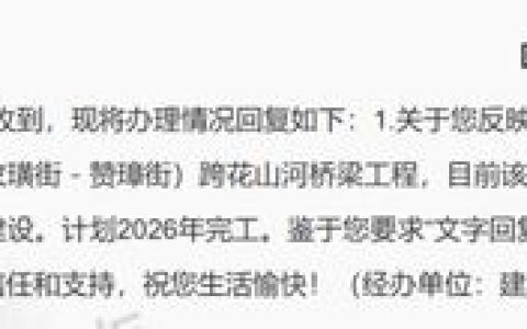 花山这一地标建筑，完工节点曝光！