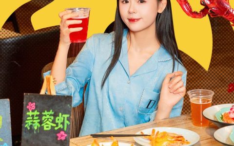 潮TOWN精酿啤酒小龙虾节，城市春游玩味其中！