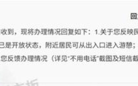 明年开启使用！光谷这一公园最新节点曝光！