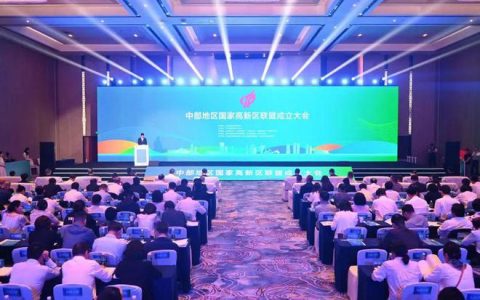 签了！落户光谷！