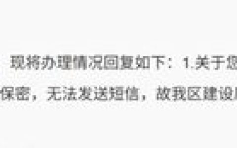 最新消息！光谷这一地标级场馆，已复工！