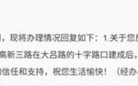 确定了！光谷这一天桥将拆除！