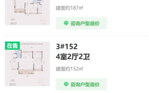 各个有绝招！光谷多个纯新四代实景出街！一手动态来袭！