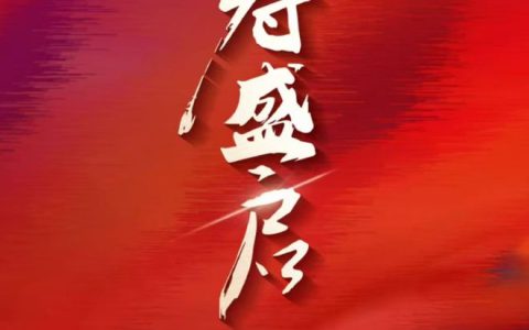 9折之后再XX折！武汉老板们都在看的高尔夫豪宅，详细价格曝光~